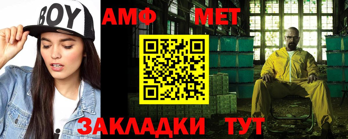 Amphetamine 98% Азов