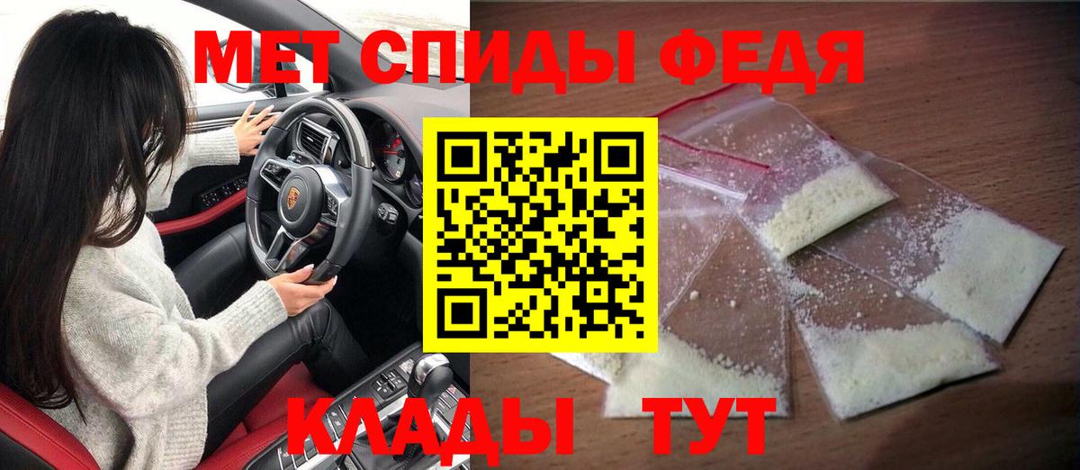 АМФ Premium  Амфетамин  Азов  Вход с VPN 