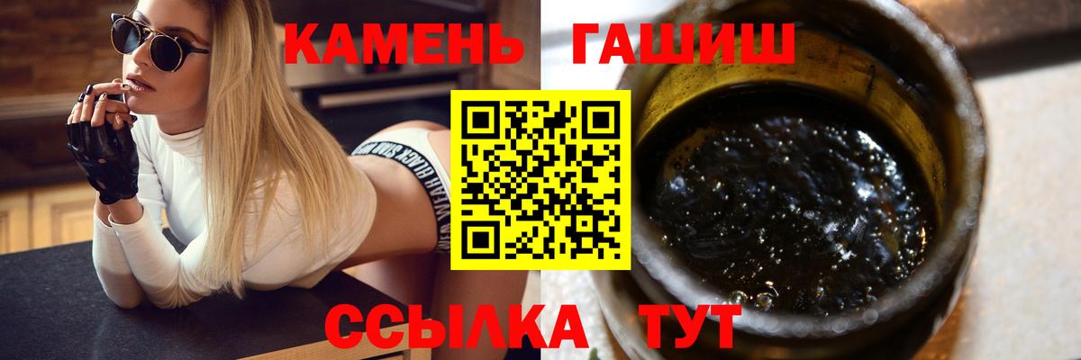 ГАШИШ убойный Азов
