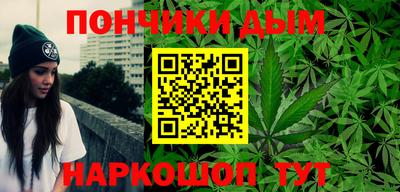 альфа пвп Будённовск