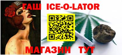 альфа пвп Будённовск