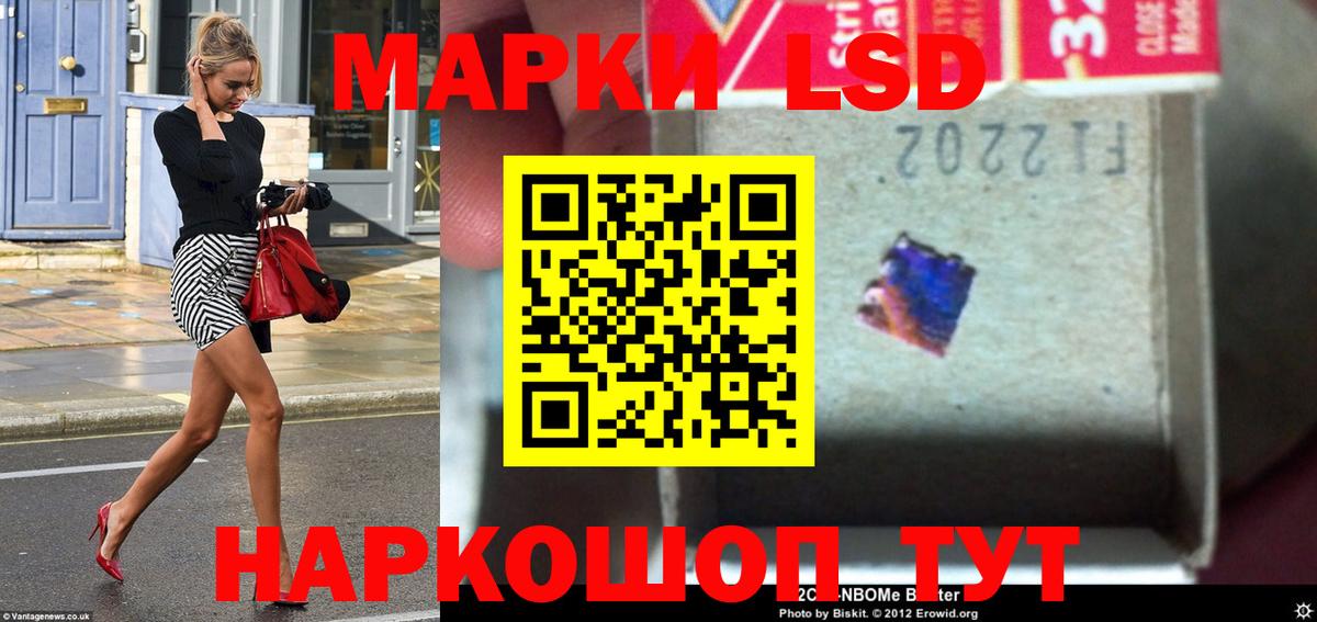 Лсд 25 экстази ecstasy  Вход с VPN  OMG маркетплейс  Азов 