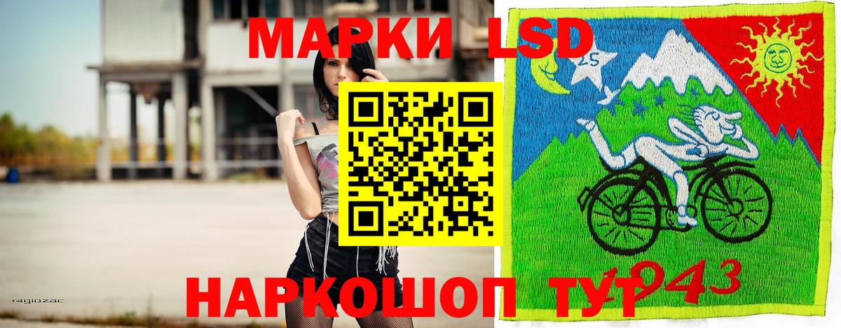 Наркотические марки 1500мкг  Вход с VPN  Азов 