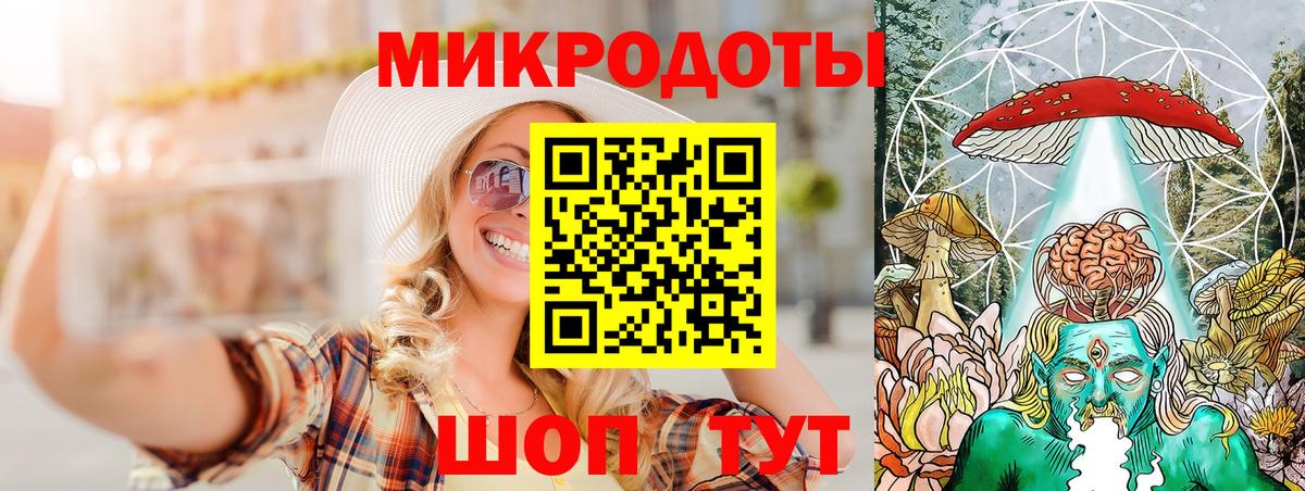 Псилоцибиновые грибы Magic Shrooms Азов