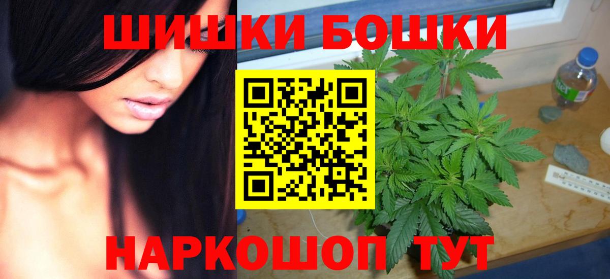 Каннабис конопля  Вход с VPN  Канабис марихуана  Азов 