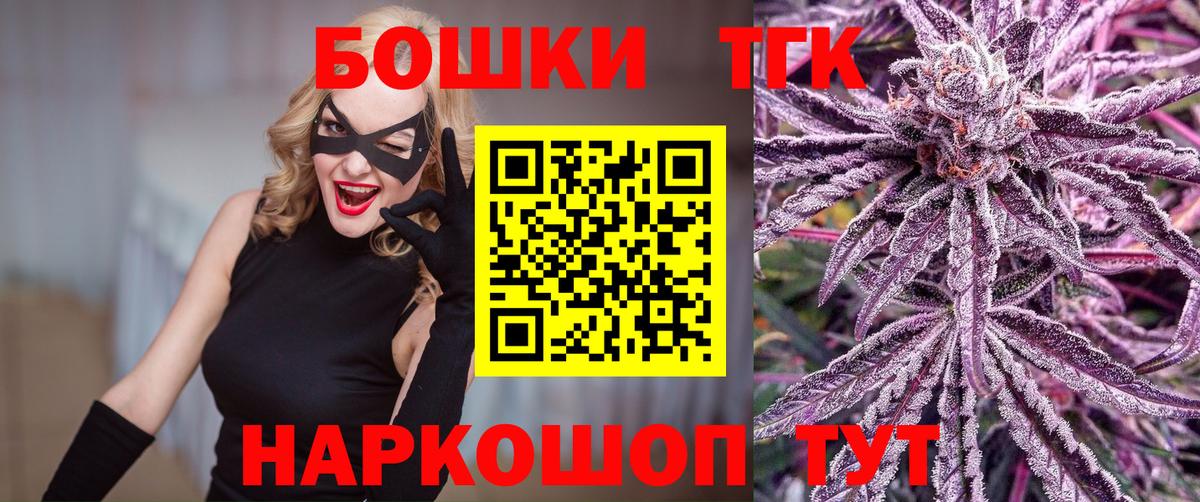 Бошки Шишки Bruce Banner Азов